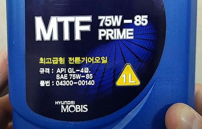 Оригинальное масло 04300-00140 мкпп Хендай Солярис