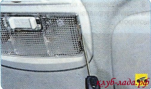 Поддеть плафон плоской отверткой.
