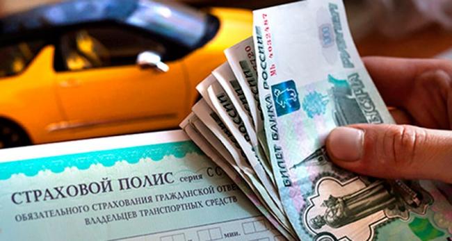 Можно ли оформить возврат денег за страховку