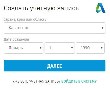 страна и дата рождения