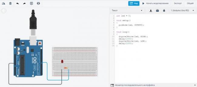 напишите скетч
